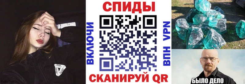 АМФ 98%  наркошоп  Шумиха 