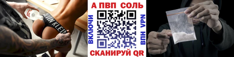 A PVP крисы CK  blacksprut как зайти  Шумиха  как найти закладки 