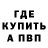 КЕТАМИН VHQ eMad