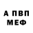 АМФЕТАМИН VHQ 4287