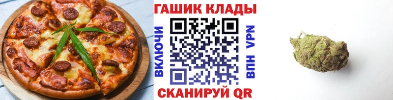 Еда ТГК конопля Шумиха