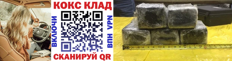 Кокаин 97%  мориарти как зайти  Шумиха 
