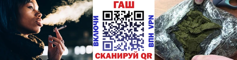Гашиш hashish Шумиха