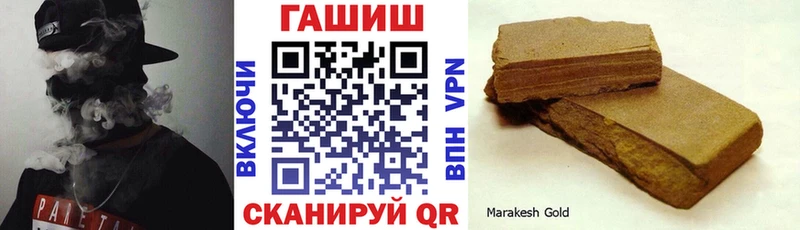 ОМГ ОМГ рабочий сайт  цена   Шумиха  ГАШИШ hashish 