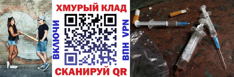 Героин Афган  Шумиха 