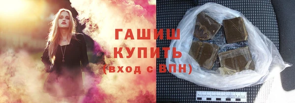 ALPHA PVP Бугульма