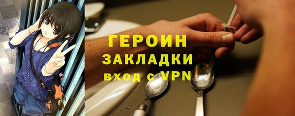 ALPHA PVP Бугульма