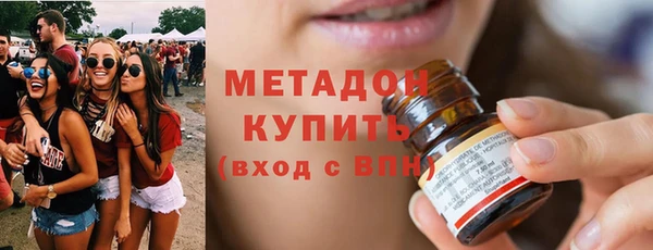 ALPHA PVP Бугульма