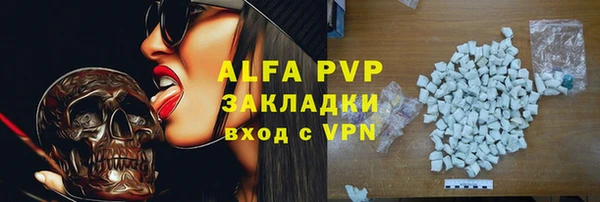 mdpv Бронницы