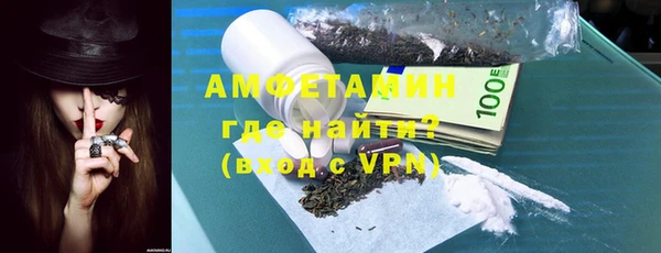 ALPHA PVP Бугульма
