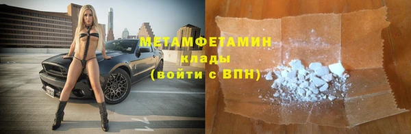 мдма Бородино