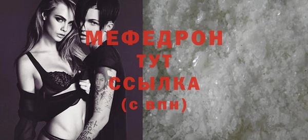 mdpv Бронницы