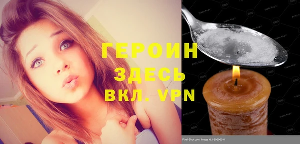 ALPHA PVP Бугульма