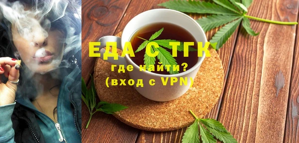 mdpv Бронницы