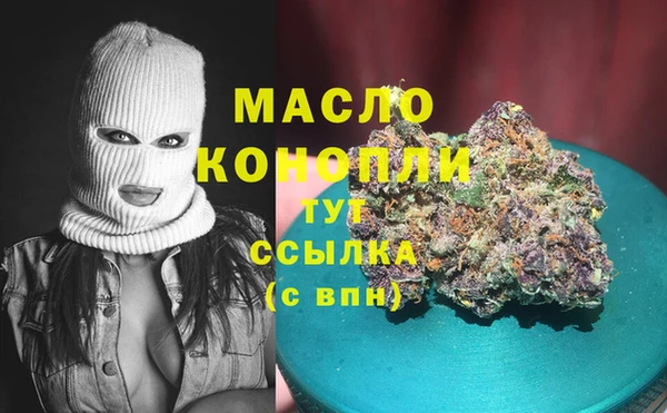мдма Бородино