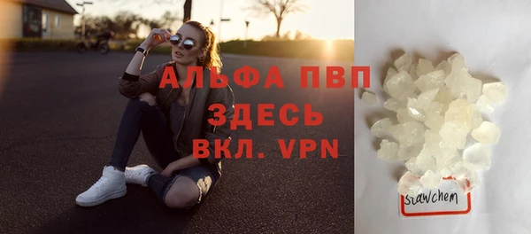 ALPHA PVP Бугульма