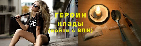 ALPHA PVP Бугульма