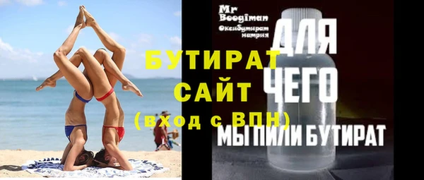 mdpv Бронницы