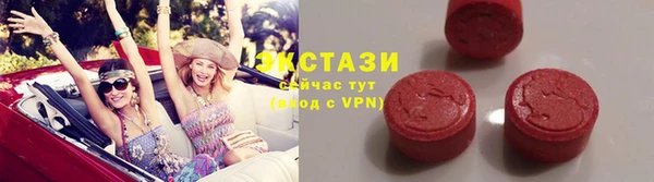 мдма Бородино
