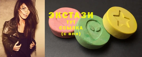 ALPHA PVP Бугульма