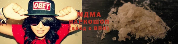 мдма Бородино