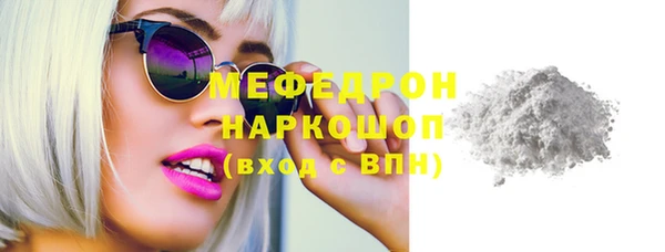 мдма Бородино