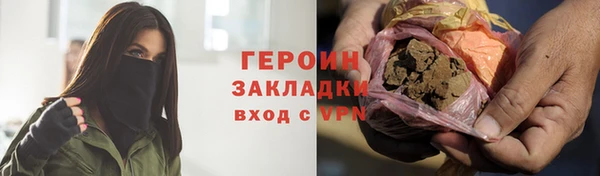 ALPHA PVP Бугульма