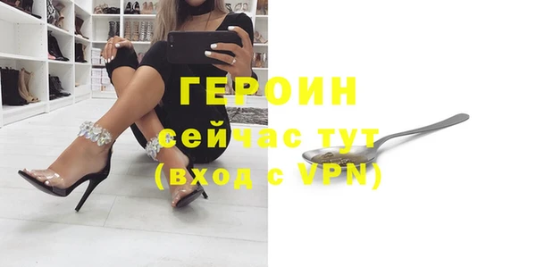 mdpv Бронницы