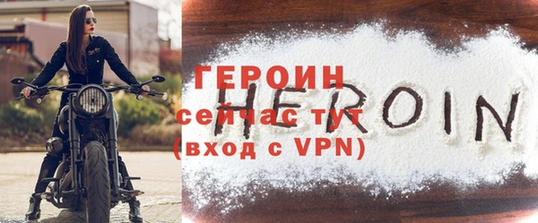 мдма Бородино
