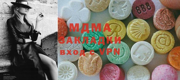 ALPHA PVP Бугульма