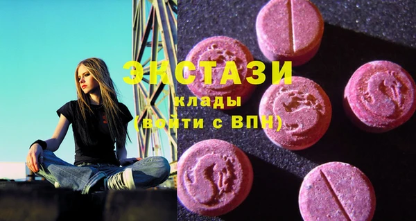 мдма Бородино