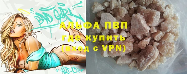 mdpv Бронницы