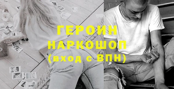 mdpv Бронницы