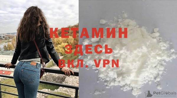 ALPHA PVP Бугульма