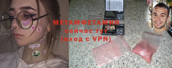 мдма Бородино
