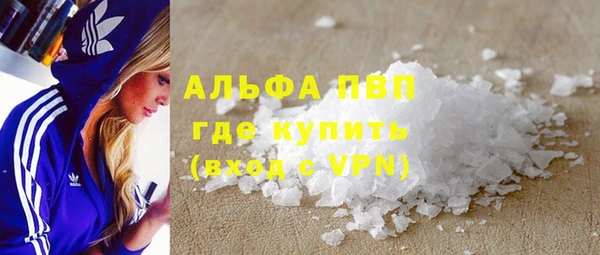 мдма Бородино