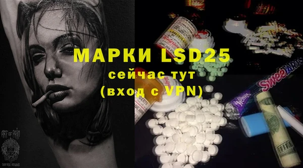 mdpv Бронницы