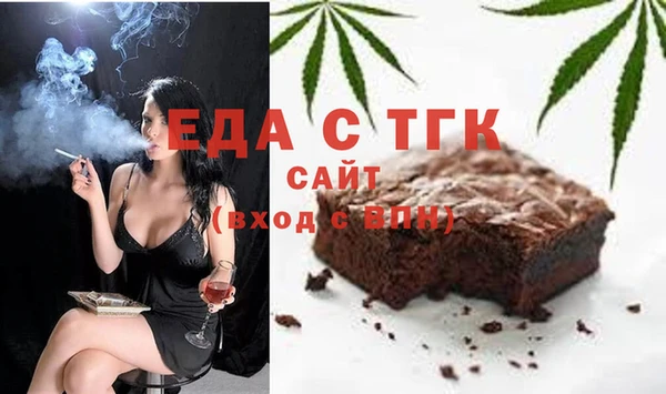 mdpv Бронницы