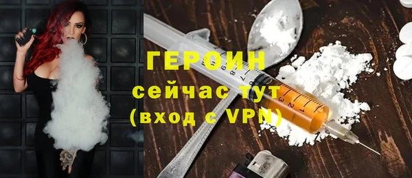 мдма Бородино