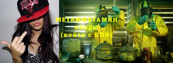 ALPHA PVP Бугульма