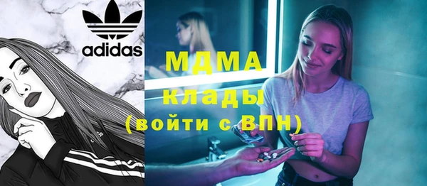 mdpv Бронницы