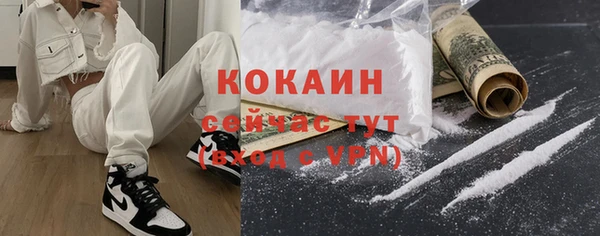 mdpv Бронницы