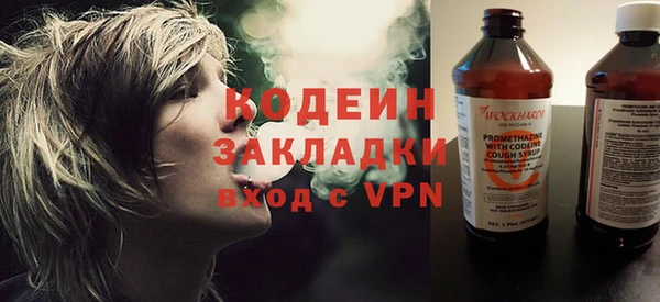 мдма Бородино
