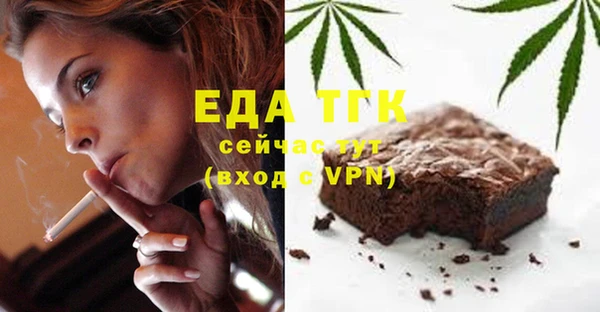 ALPHA PVP Бугульма
