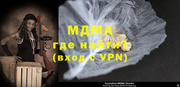 мдма Бородино
