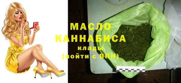 mdpv Бронницы