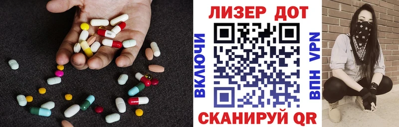 МЕГА как войти  Шумиха  ЛСД экстази ecstasy 