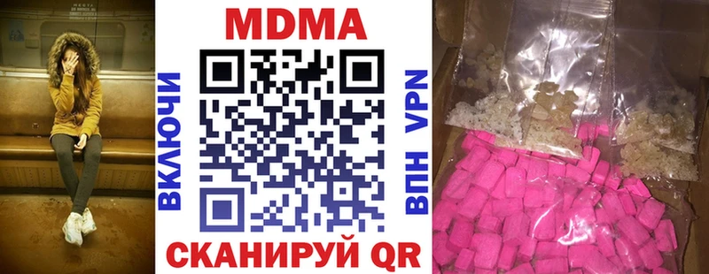 MDMA Molly  Шумиха 
