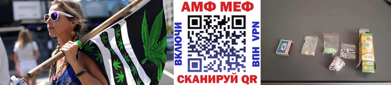 МЕТАМФЕТАМИН винт  Шумиха 