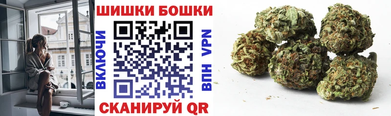 Бошки Шишки SATIVA & INDICA  где продают наркотики  Шумиха 